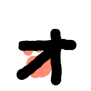 131