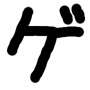139