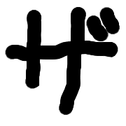 141