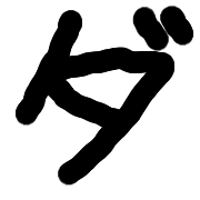 146