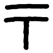 265