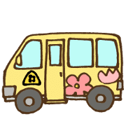 อิโมจิไลน์ kindergarten Emoji