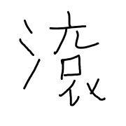 034