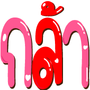 006