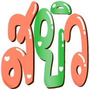 012