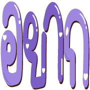 014