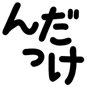 006