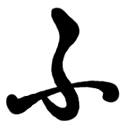 013