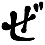 025