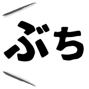 006