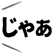 017