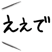 005
