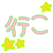 014