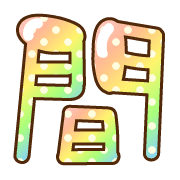 165