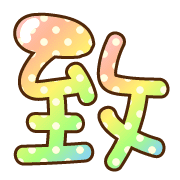 168