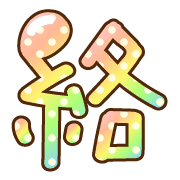 170