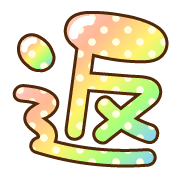 171