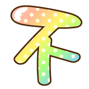 173