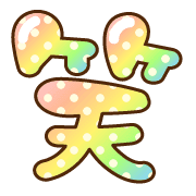 177