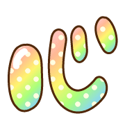 179
