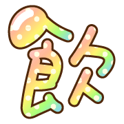 181