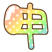 183