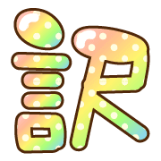184