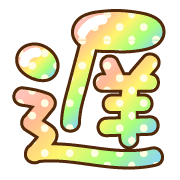 185