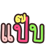 006