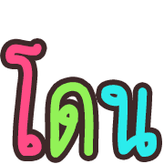 036
