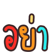 036
