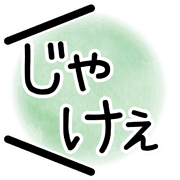 003