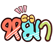 014