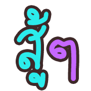 012