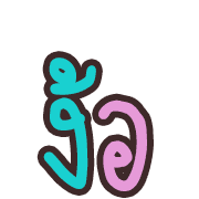 025