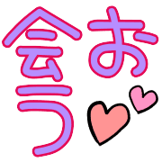 012