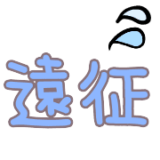 016