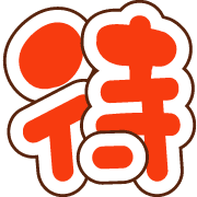 194