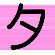 096
