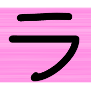 119