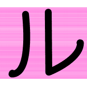 121