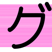 138