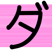 146