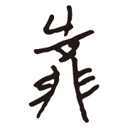 006