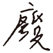 009