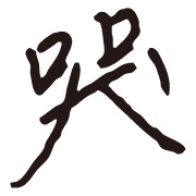 010