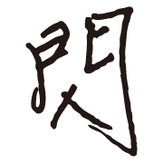 014