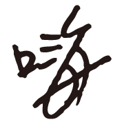 033