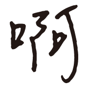 034