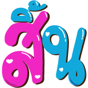 033